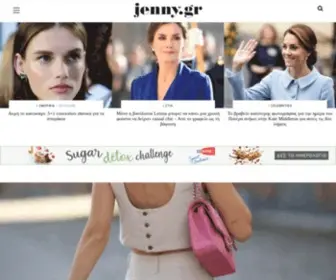 Jenny.gr(The new Feminine Mindset) Screenshot