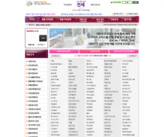 Jense.kr(전세매매) Screenshot