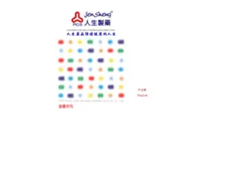 Jensheng.com(製藥廠) Screenshot