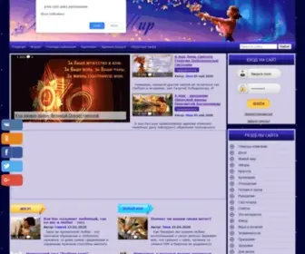 Jenskiymir.com(Женский мир) Screenshot