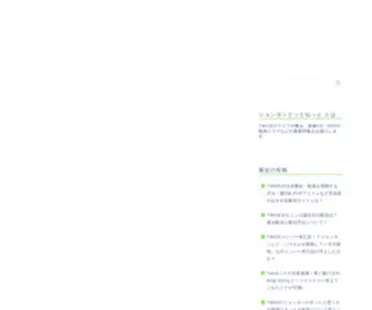 Jeongyeon.net(TWICE ジョンヨン) Screenshot