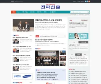 Jeonpa.co.kr(전파신문) Screenshot