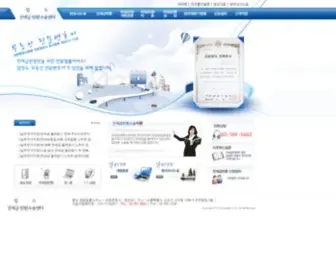 Jeonselaw.com(법도) Screenshot