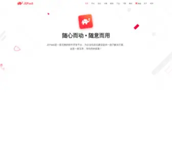 Jepaas.com(北京凯特伟业科技有限公司) Screenshot