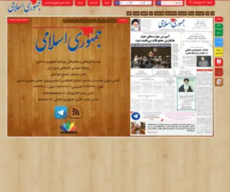 Jepress.ir(روزنامه) Screenshot