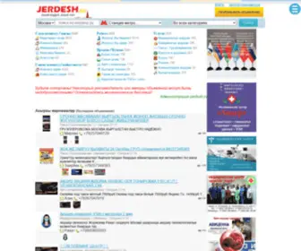 Jerdesh.ru(Квартира) Screenshot