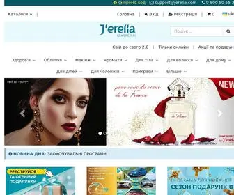 Jerelia.com(Jerelia) Screenshot