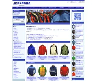 Jerpara.jp(ジャージ通販ならビンテージ古着) Screenshot