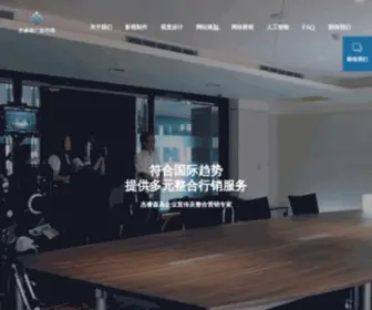 Jerryson.cn(苏州杰睿森) Screenshot