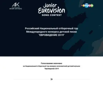 Jesc-Russia.com(Детское) Screenshot