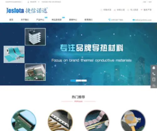 Jeslota.com(Jeslota) Screenshot