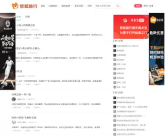 Jesolo24.com(哲狐问答) Screenshot