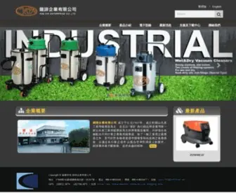 Jeson.com.tw(鍇諦企業有限公司) Screenshot