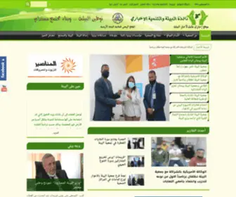 Jes.org.jo(نافذة) Screenshot