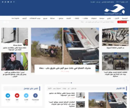 Jesrpress.com(صحيفة جسر) Screenshot