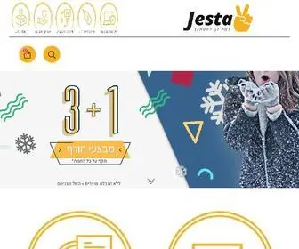 Jesta.shop(ג'סטה שופ) Screenshot