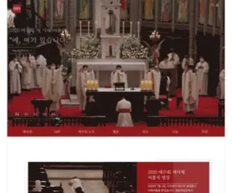 Jesuits.kr(한국) Screenshot