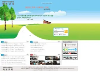 Jesusfestival.org(축제교회) Screenshot