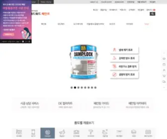 Jeswood.com(나무와사람들 던) Screenshot