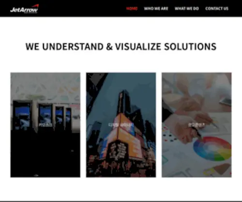 Jetarrow.net(통합 마케팅 및 디지털 미디어 솔루션) Screenshot