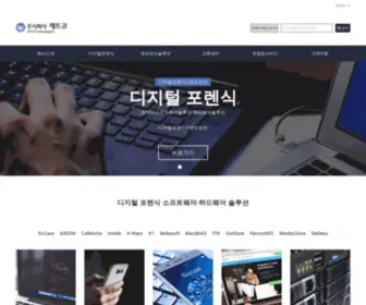 Jetco.co.kr(제트코) Screenshot