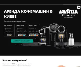 Jetcup.com.ua(Аренда кофемашин в Киеве) Screenshot