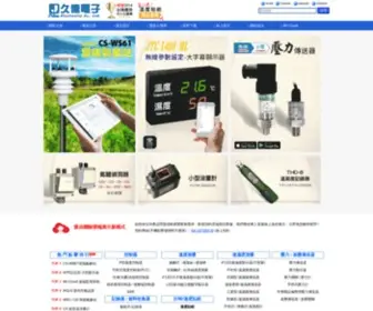 Jetec.com.tw(久德電子有限公司) Screenshot