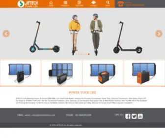 Jetechbattery.com(JETECH Li) Screenshot