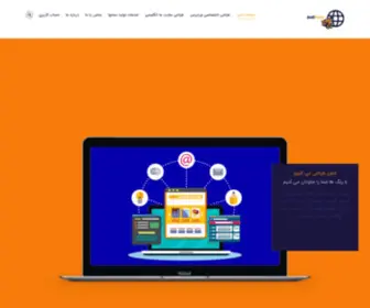 Jetiweb.com(صفحه اصلی) Screenshot