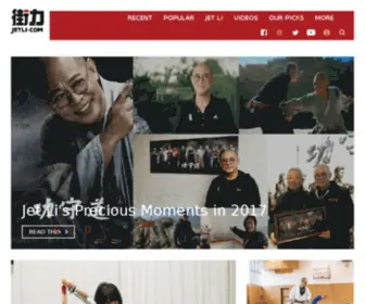 Jetli.com(李连杰网站) Screenshot