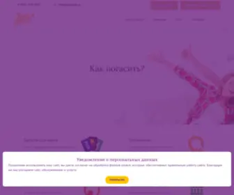 Jetmoney.ru(Лига Денег) Screenshot