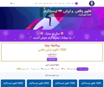 Jetmp.com(Jetmp) Screenshot