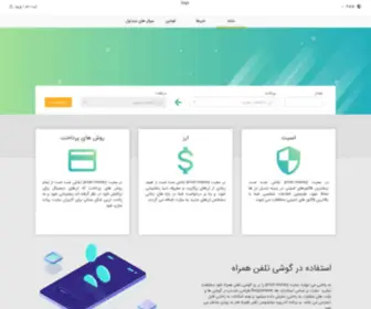 Jeton.money(تبدیل) Screenshot