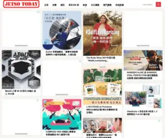 Jetsotoday.com(著數情報) Screenshot