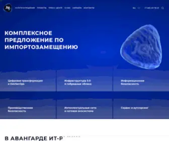 Jet.su(Инфосистемы Джет) Screenshot