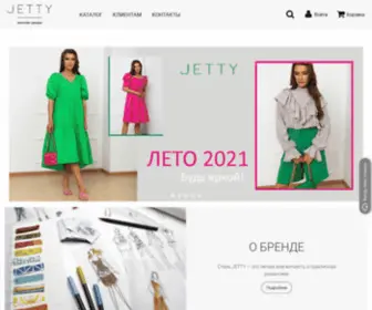 Jetty.su(Jetty) Screenshot