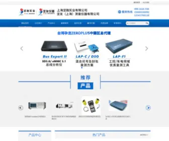 Jetyoo.com(上海坚融实业有限公司) Screenshot