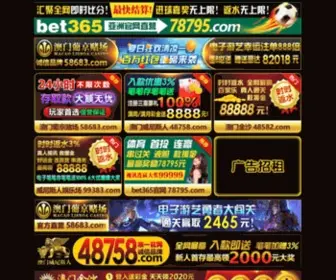 Jeu-Coquin.com(娱乐平台) Screenshot