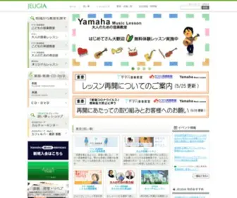 Jeugia.co.jp(JEUGIA(ジュージヤ)) Screenshot