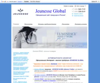 Jeunesse-Globalshop.ru(Jeunesse Global) Screenshot