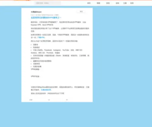Jeunesse.com.tw(美商婕斯環球有限公司) Screenshot