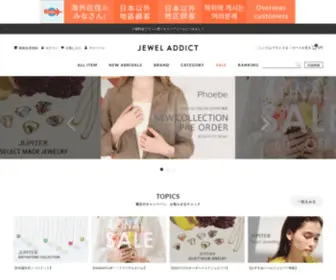 Jeweladdict.jp(ジュエリー) Screenshot