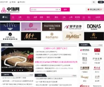 Jewelchina.com(中国饰品网) Screenshot