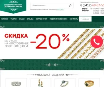 Jewelermaster.com(Сеть ювелирных мастерских в Ижевске "ИП Обухов") Screenshot