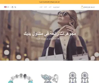 Jewelerway.com(Jeweler Way) Screenshot