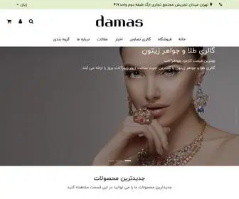 Jewelleryzeytoon.com(طلا) Screenshot