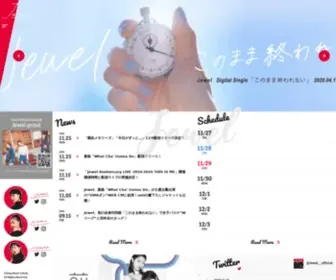 Jewelofficial.com(ソニーミュージックによるJewel) Screenshot