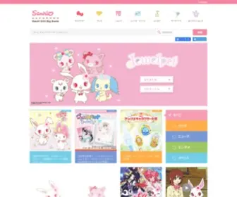 Jewelpet.info(ジュエルペット) Screenshot