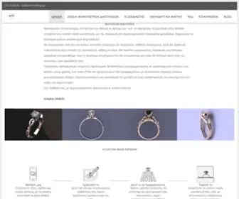 Jewelry-Design.gr(Μονόπετρο) Screenshot