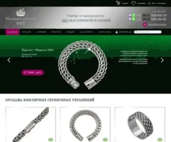 Jewelry-Fitshop.ru(Наш интернет) Screenshot